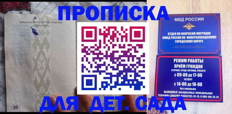 регистрация в Курске